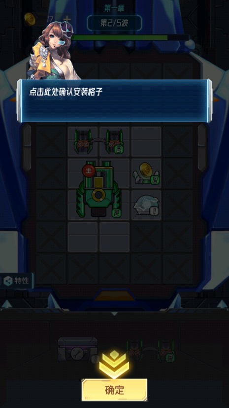 战机大作战免广告获取奖励4